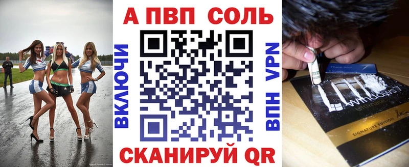 Alfa_PVP мука  купить   Котельниково 