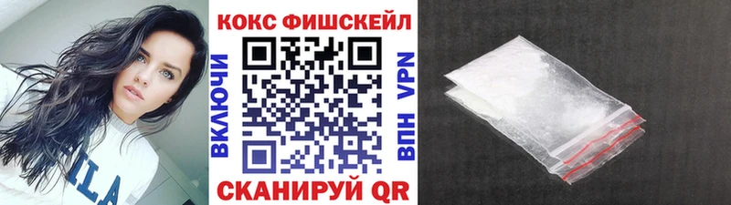 где купить наркоту  Котельниково  КОКАИН VHQ 
