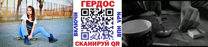 где найти   Котельниково  блэк спрут ССЫЛКА  Героин Heroin 