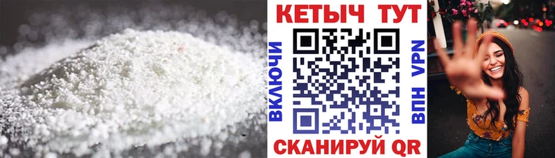 КЕТАМИН ketamine  это как зайти  Котельниково 