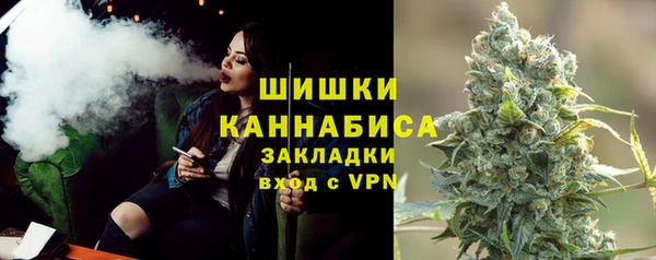 марки nbome Богородицк