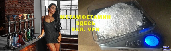прущая мука Бронницы