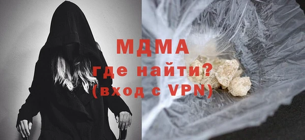 меф Тайга