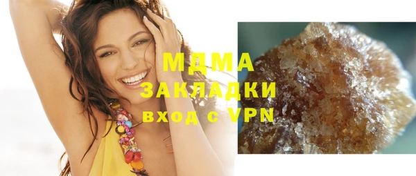 меф Тайга