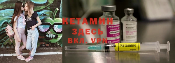 марки nbome Богородицк