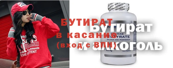 прущая мука Бронницы