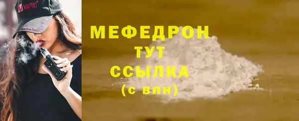 первитин Богданович