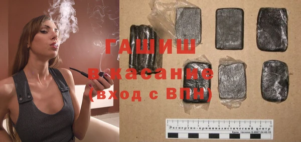 прущая мука Бронницы