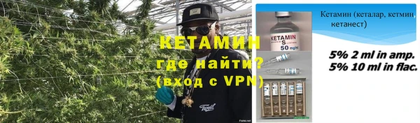марки nbome Богородицк