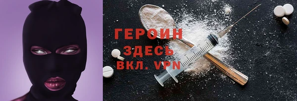 прущая мука Бронницы