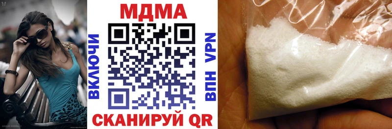 закладки  Котельниково  MDMA кристаллы 