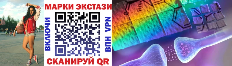 хочу Котельниково маркетплейс телеграм Марки 25I-NBOMe 1,8мг
