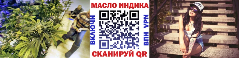 ТГК вейп с тгк Котельниково